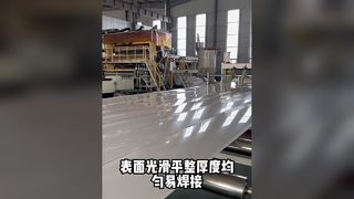 แผ่นพีพี แผ่นพลาสติก