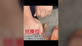 แผ่นยาง, แผ่นยาง