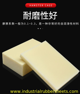 1-2m ความยาว ผนังพลาสติกสีทนต่อ UV สําหรับการผลิต extrude
