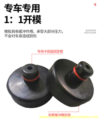 Iso9001 Certified Car Jack Rubber Pad สีดำ