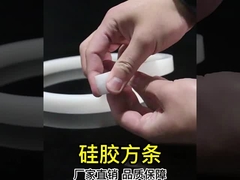 สีแดง ใสซิลิโคน Extrusion, โปรไฟล์ซิลิโคนสําหรับการปิด