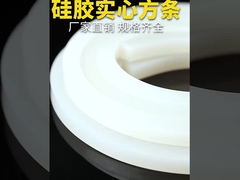 สีแดง ใสซิลิโคน Extrusion, โปรไฟล์ซิลิโคนสําหรับการปิด