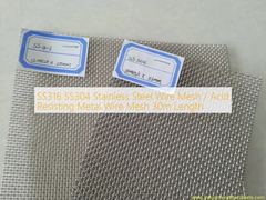 SS316 SS304 สแตนเลส สแตนเลส สาย Mesh / ทนต่อกรด สาย Mesh โลหะ ยาว 30m
