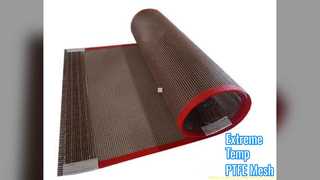 สายพานตาข่าย PTFE ความกว้างสูงสุด 4 ม. อุณหภูมิสูง