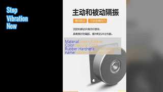 ยางกันกระแทกโช๊คอัพกันสั่นสะเทือน ALJ3000